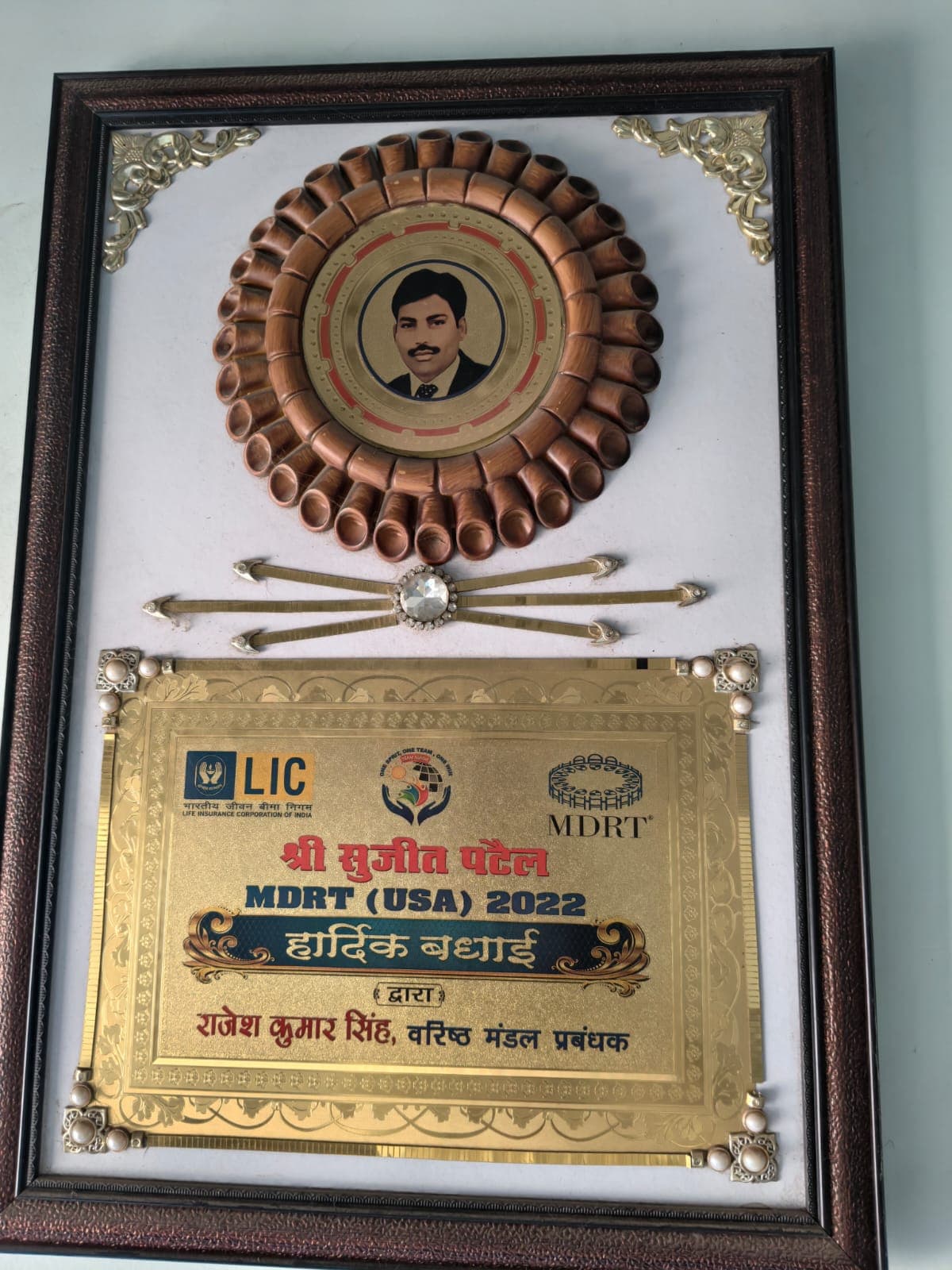 Award and Recognition